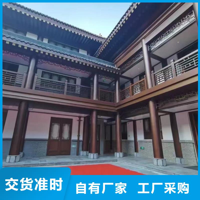 铝合金仿古建筑材料设计