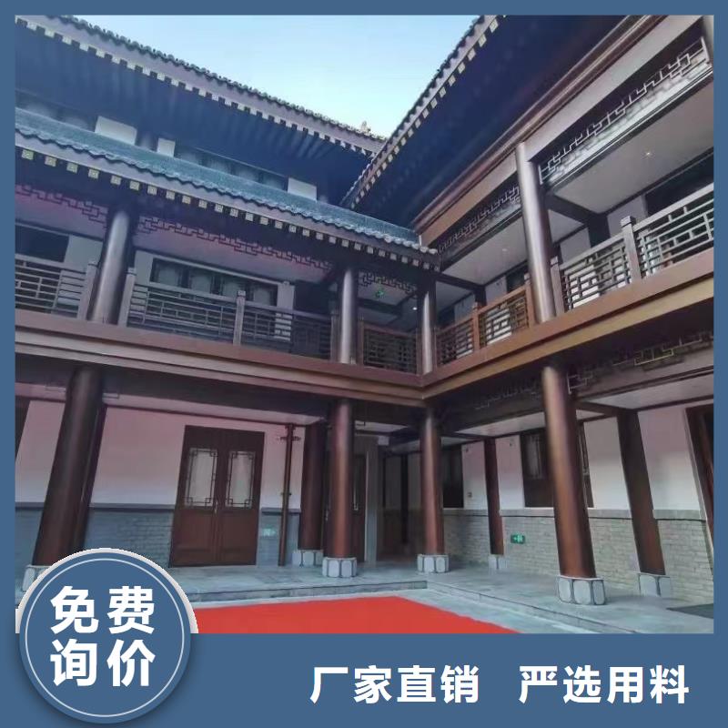 仿古铝建筑品质保证