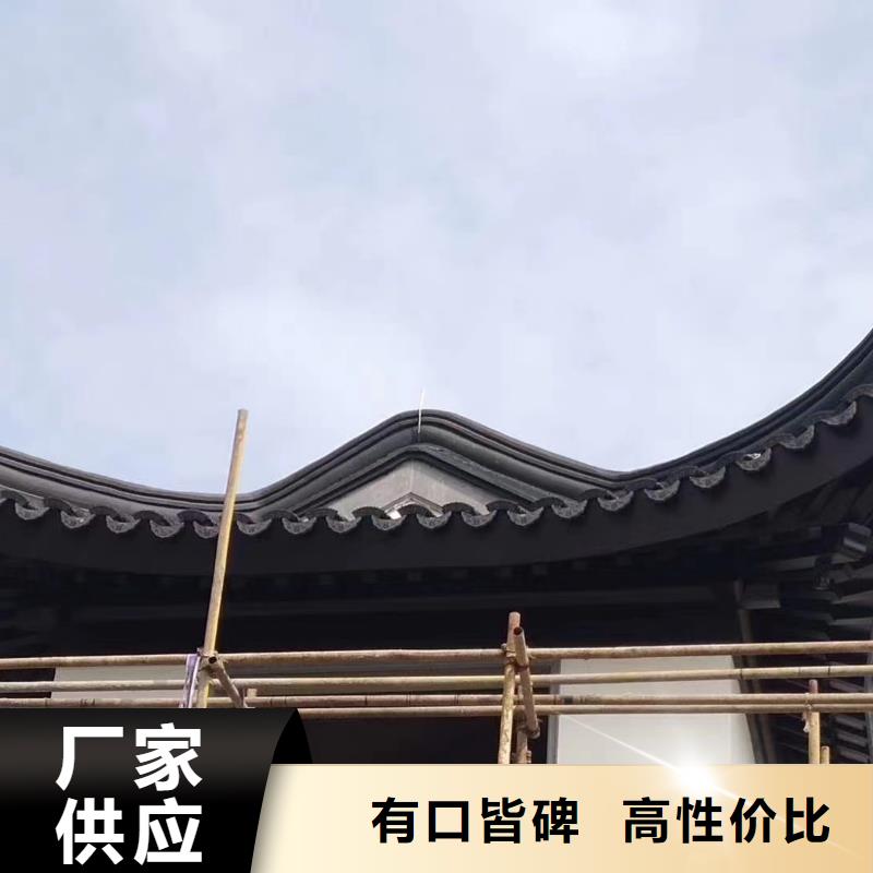 铝代木古建博风板本地厂家