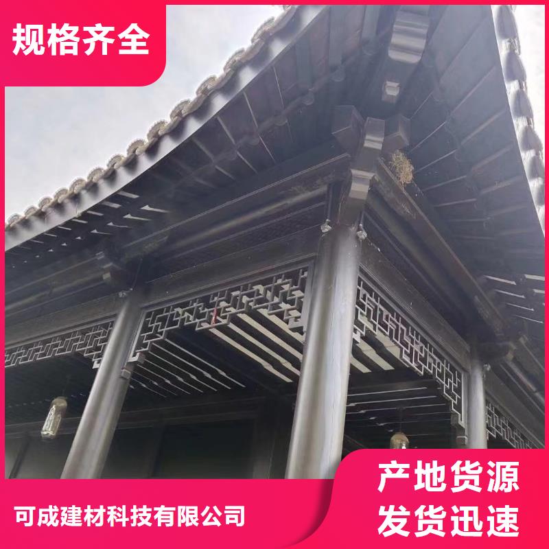 徽派铝合金古建订制