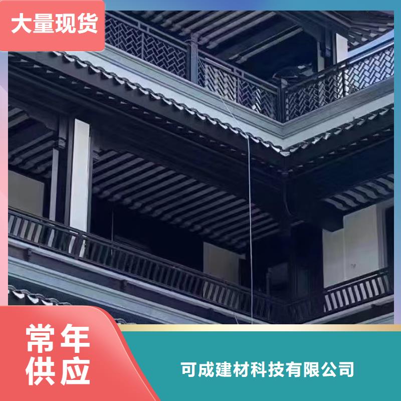 铝代木古建茶壶档施工