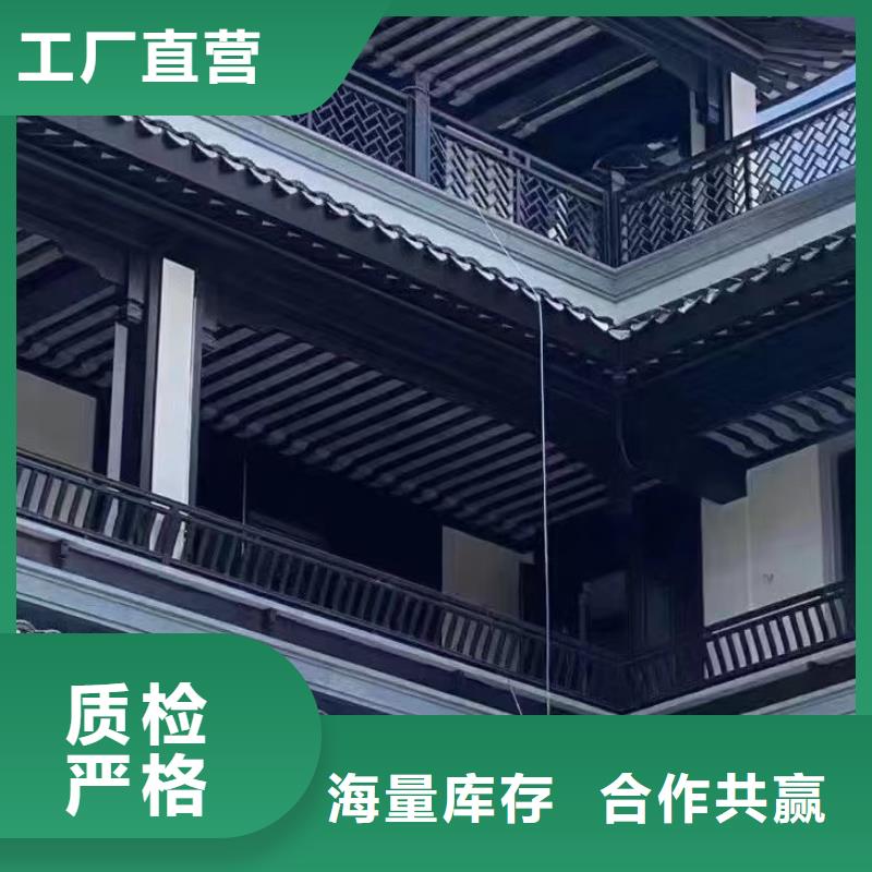 铝制古建筑结构生产厂家