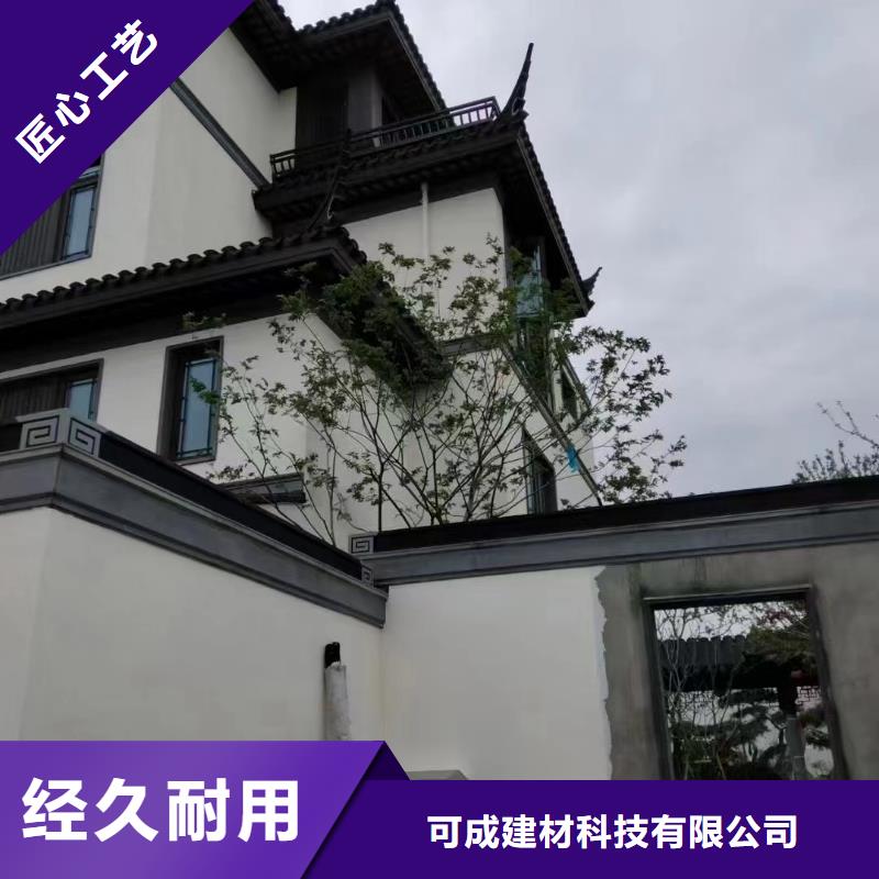 铝代木古建船篷轩正规厂家