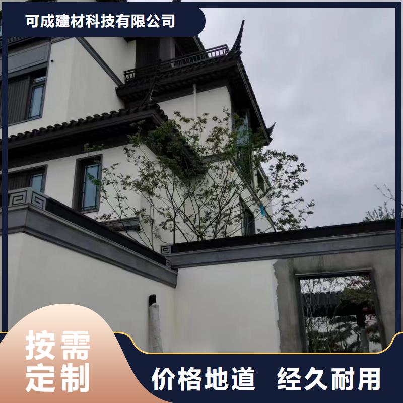 铝代木古建瓦口板报价