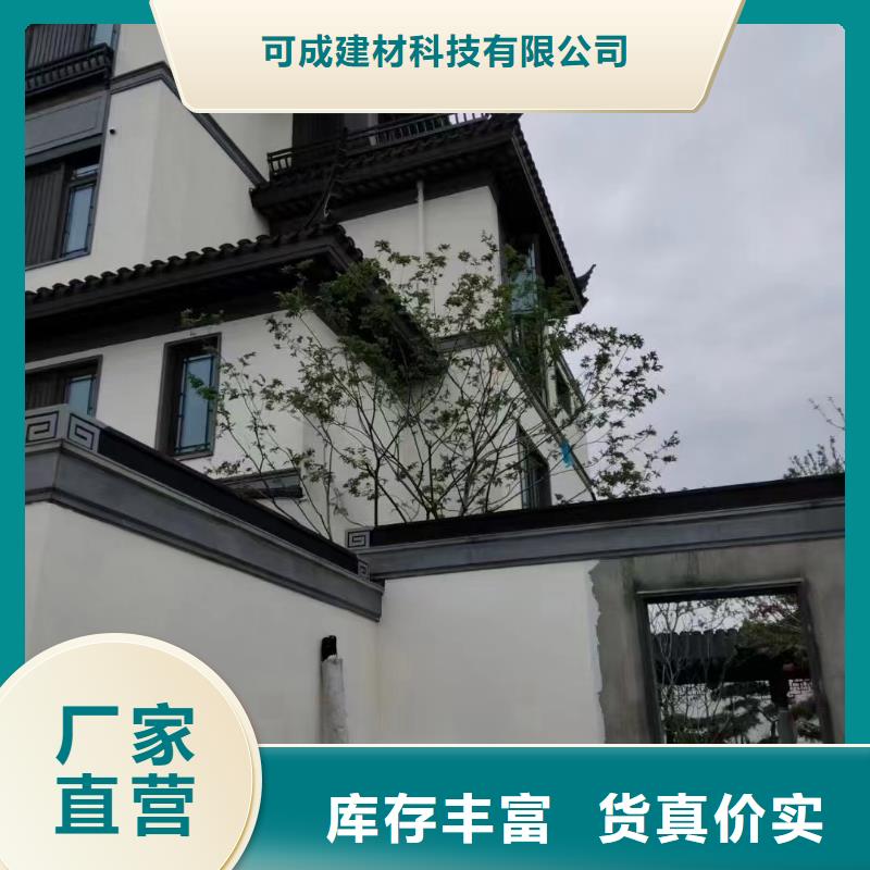 铝代木古建博风板生产厂家