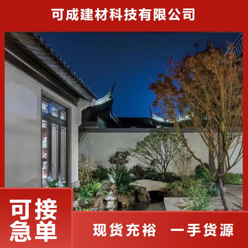 仿古铝代木批发