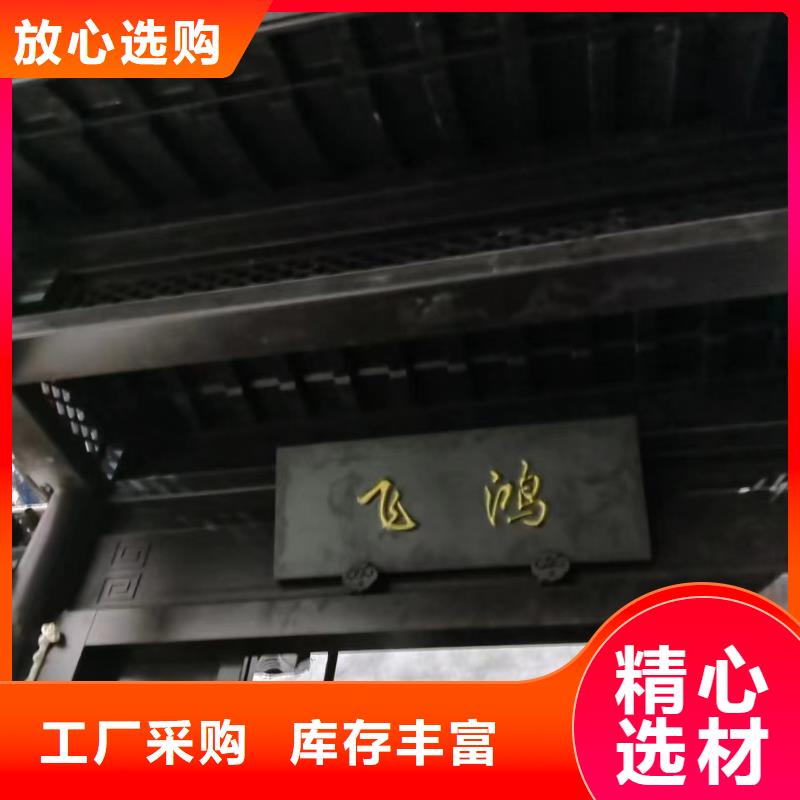 铝代木古建望砖定制