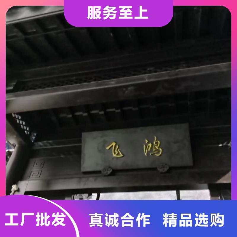 铝代木古建博风板订制