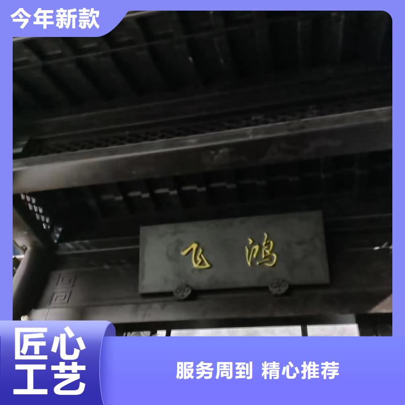 新中式古建诚信企业