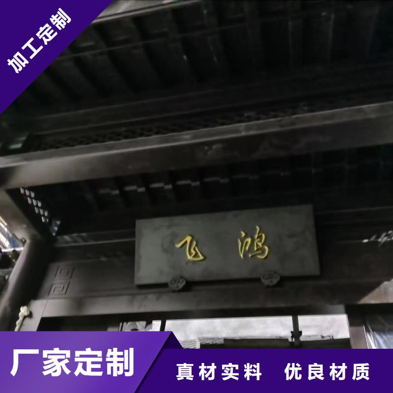 铝代木古建墀头报价