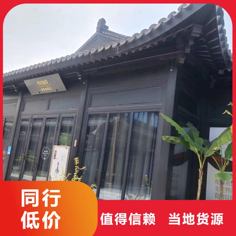 铝合金仿古建筑构件全国发货