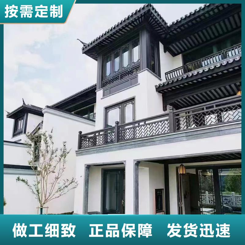 铝代木古建椽子设计