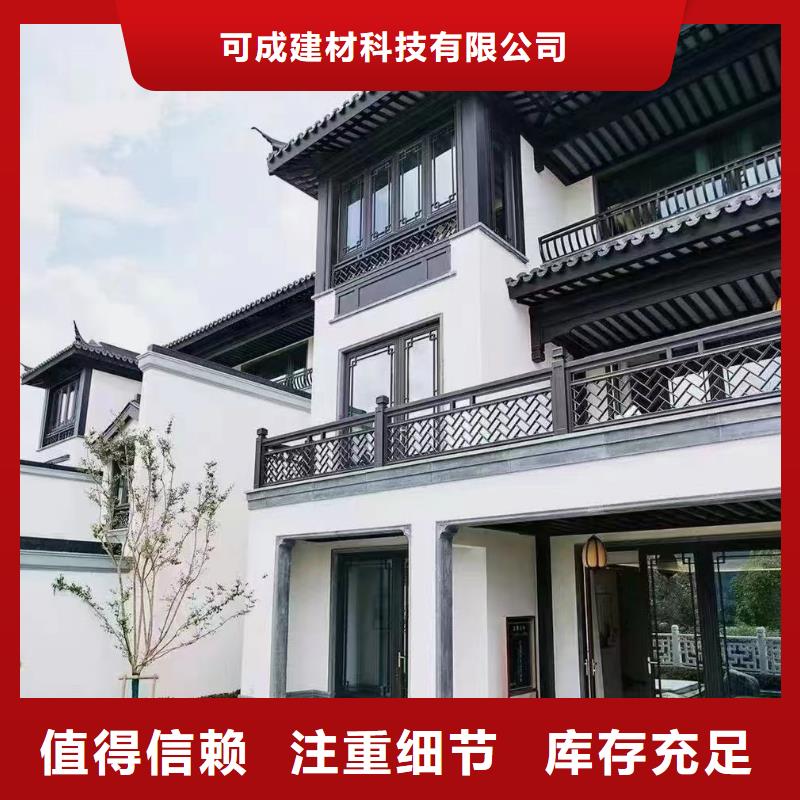 铝代木古建中式栏杆施工