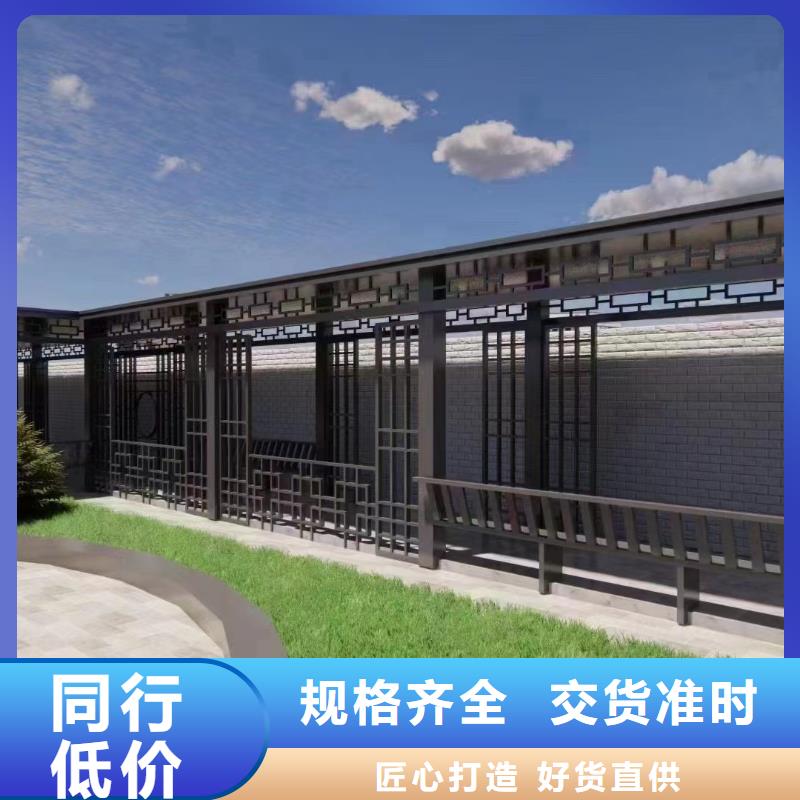 仿古铝建筑厂家