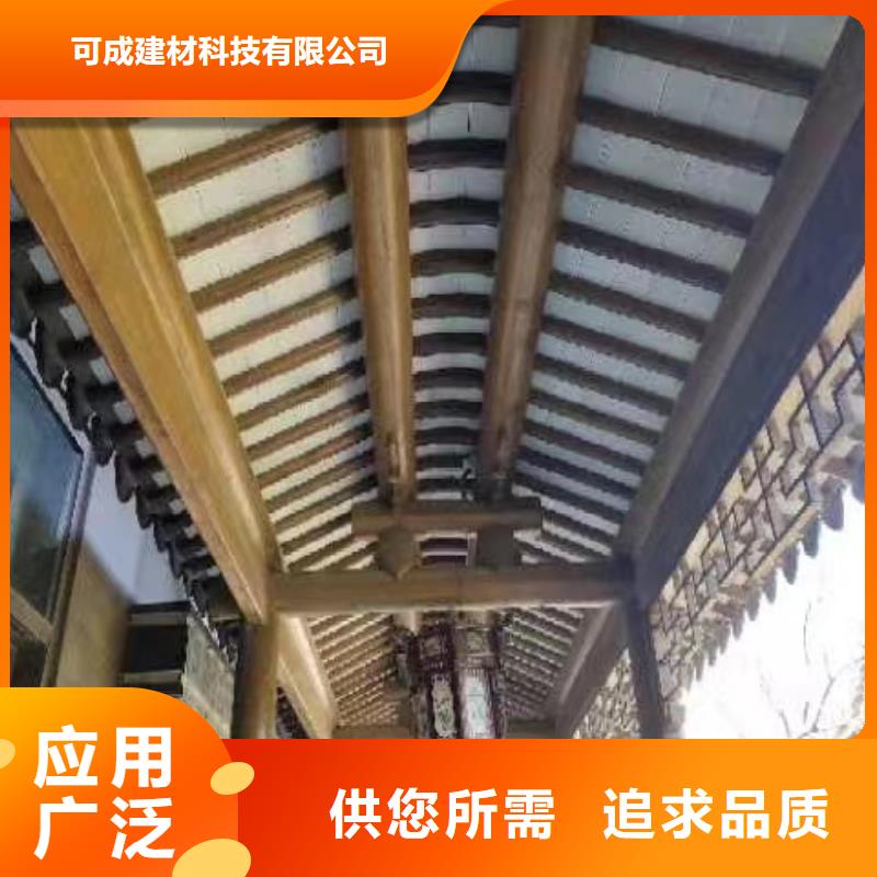 铝代木古建闸椽板供应商