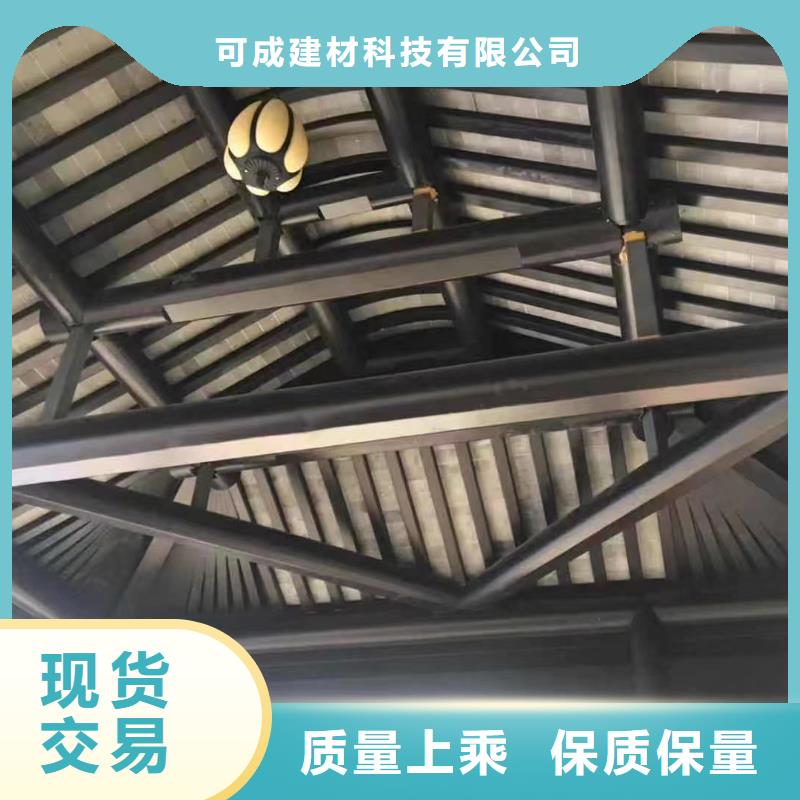 铝代木仿古构建询问报价