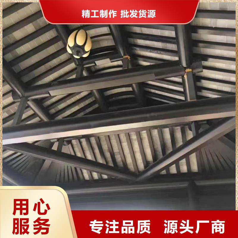 铝制古建构件定制