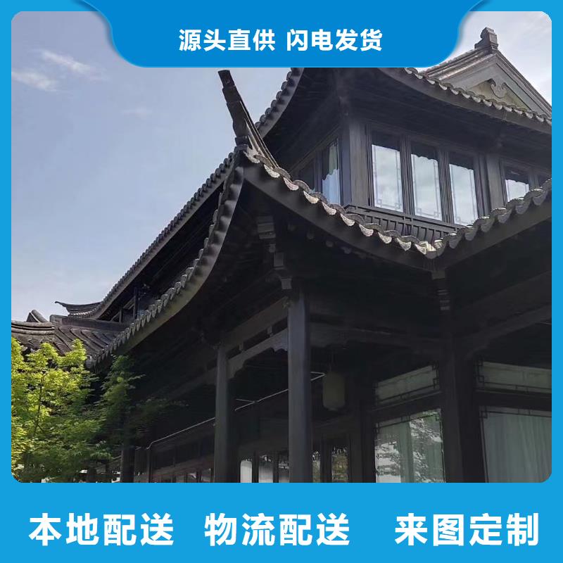 铝替木结构建筑设计