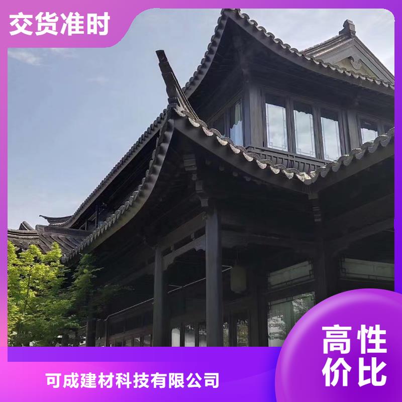 古建中式铝合金椽子直销价格