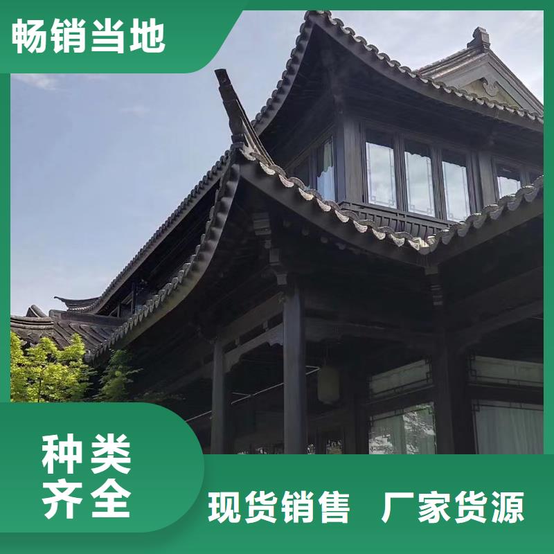 铝代木古建檐椽设计