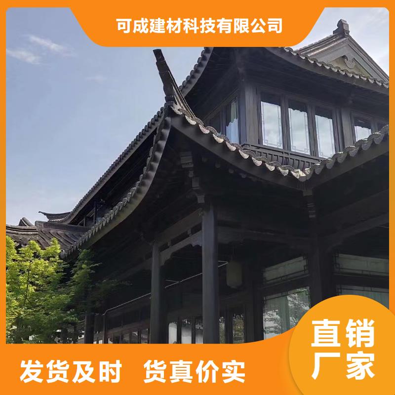 铝代木仿古装饰构件厂家