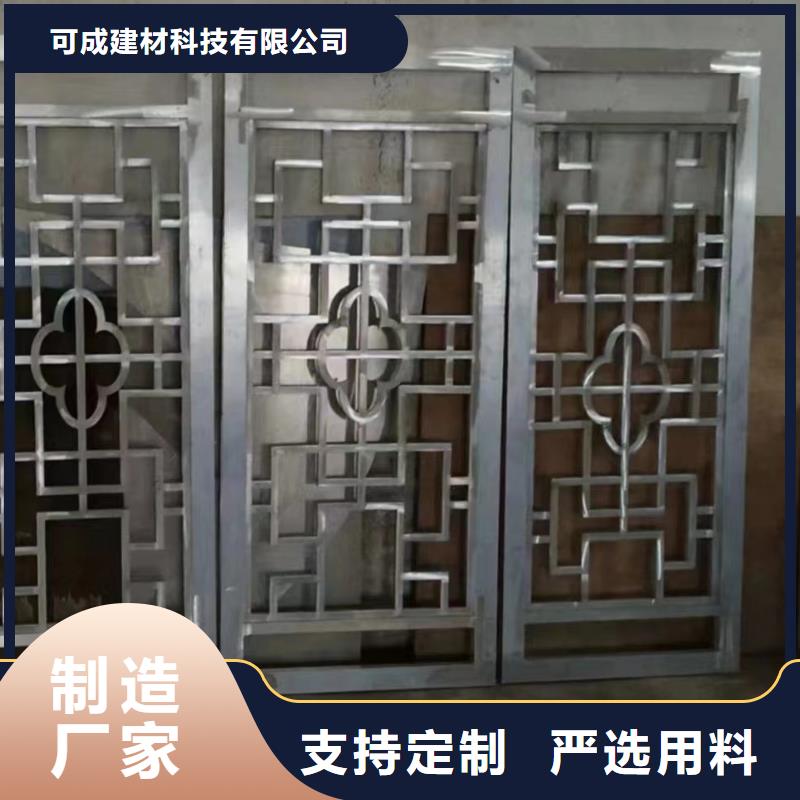 古建铝替建筑订制