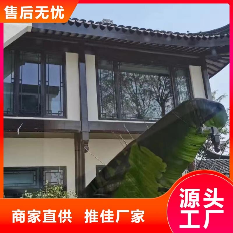 铝代木仿古构件价格优惠