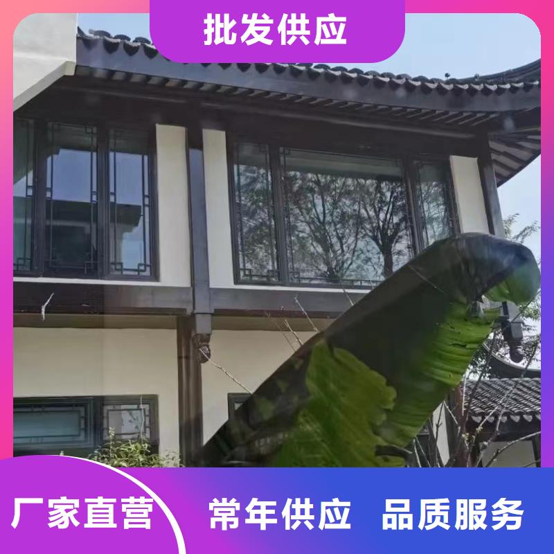 铝替木结构建筑施工