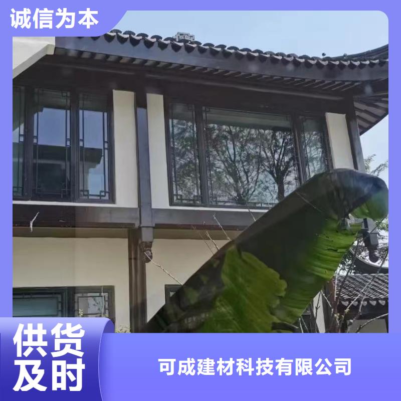 新中式铝合金古建施工