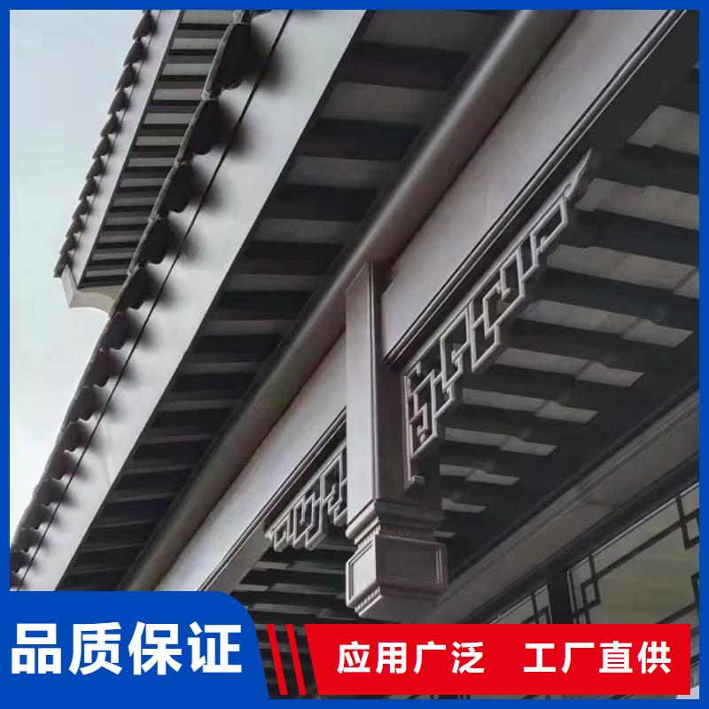 中式铝挂落品质保障