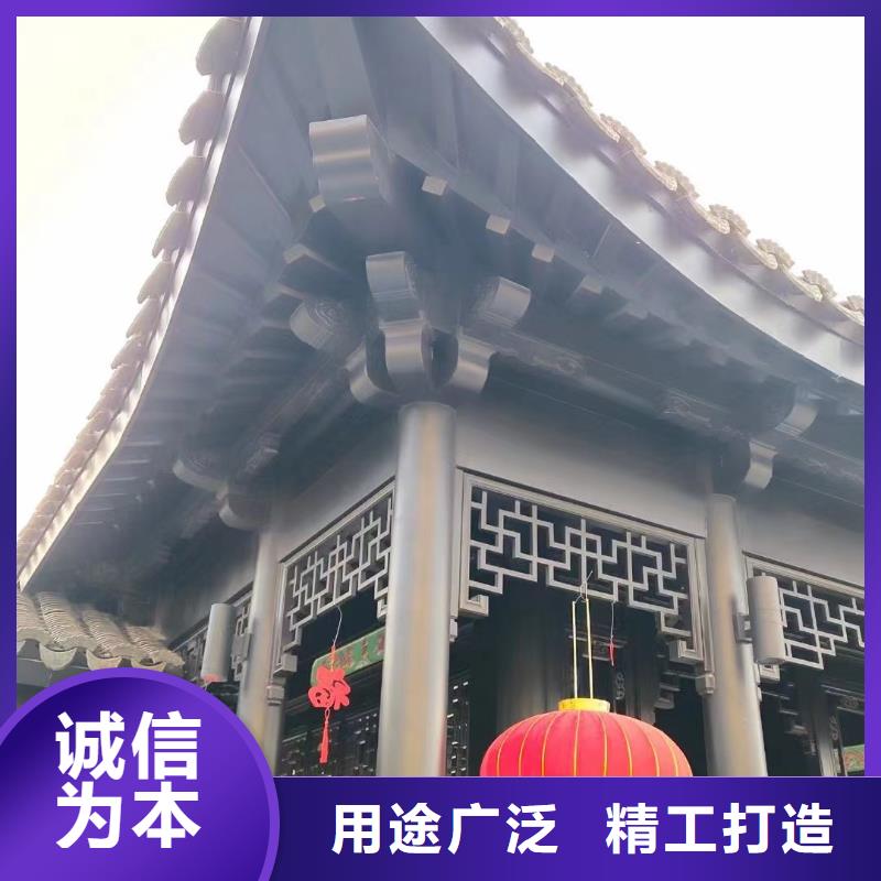 铝合金仿古建筑材料施工