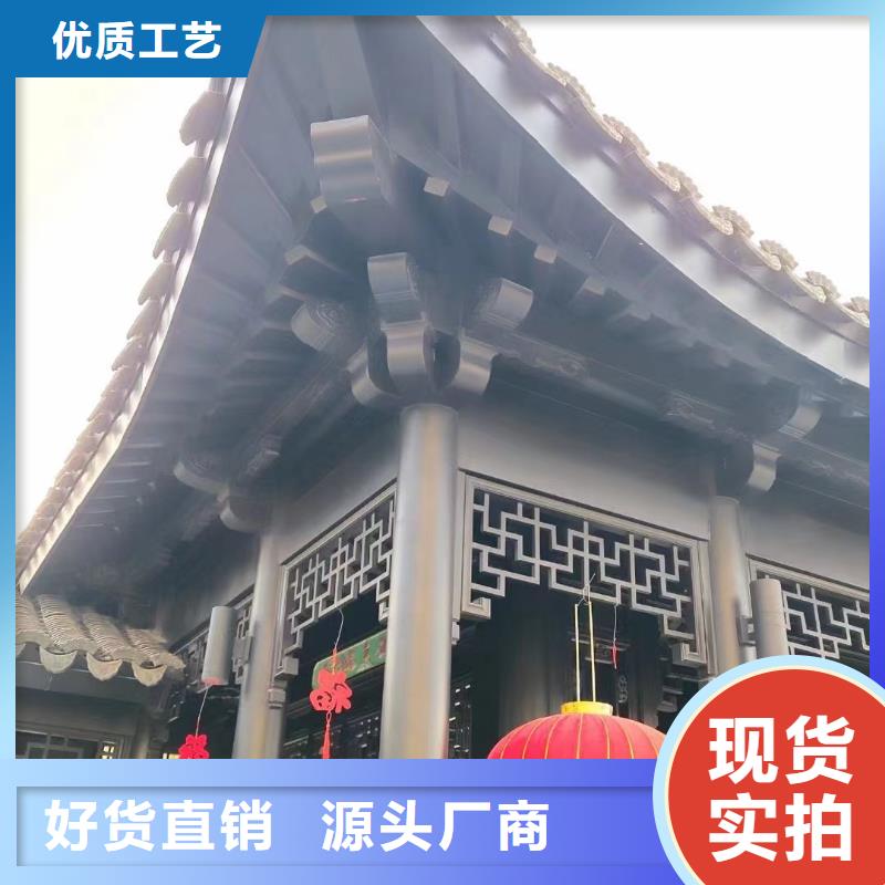 铝合金仿古建筑构件安装