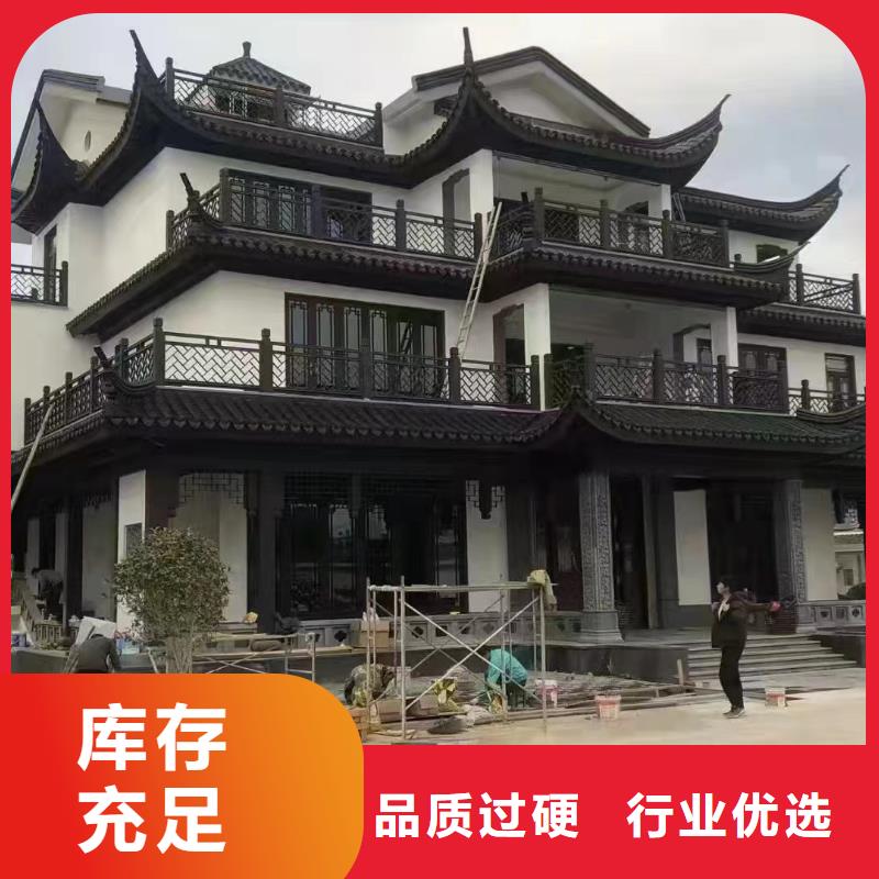 铝材古建构件正规厂家