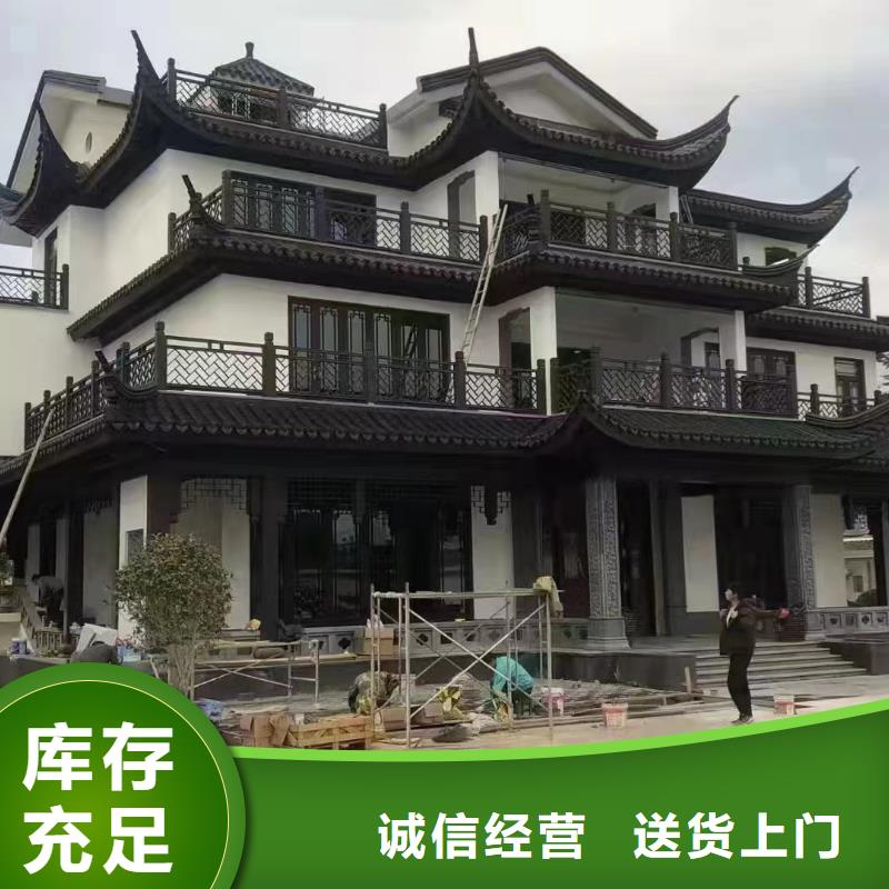 铝合金中式古建值得信赖