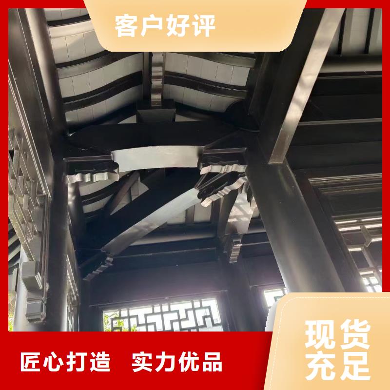 铝合金仿古建筑构件靠谱厂家