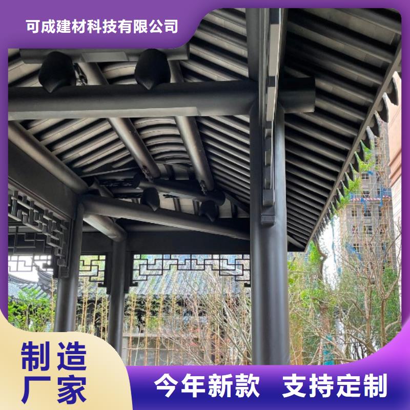 铝合金仿古建筑材料安装