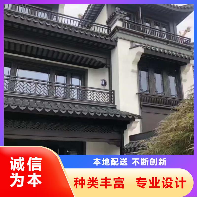 中式铝挂落施工