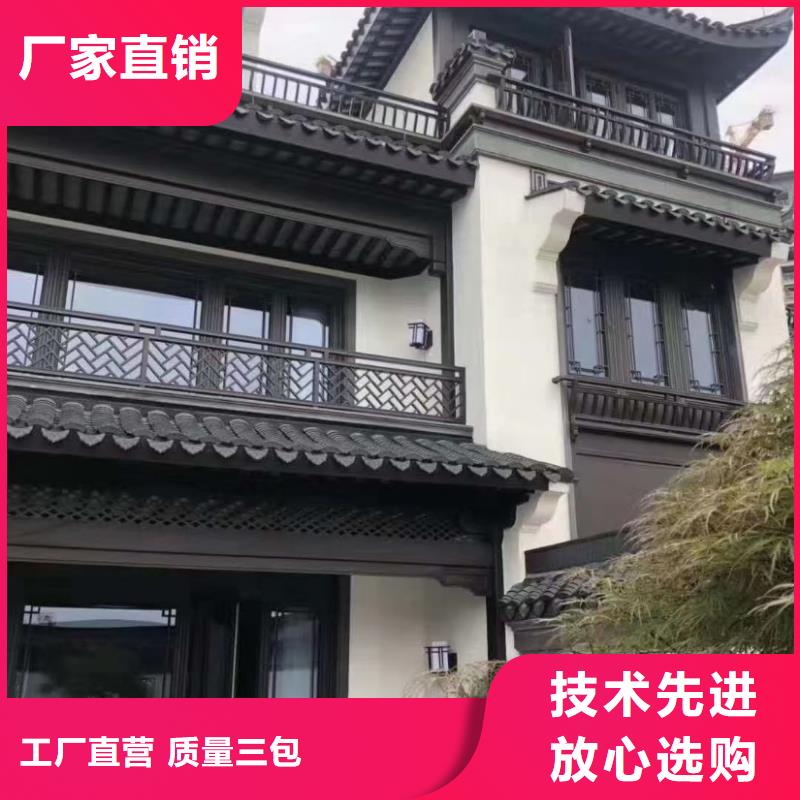 古建铝替建筑批发