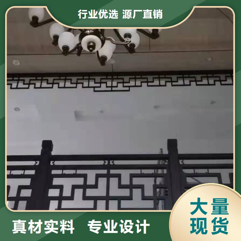 铝代木仿古构建生产厂家