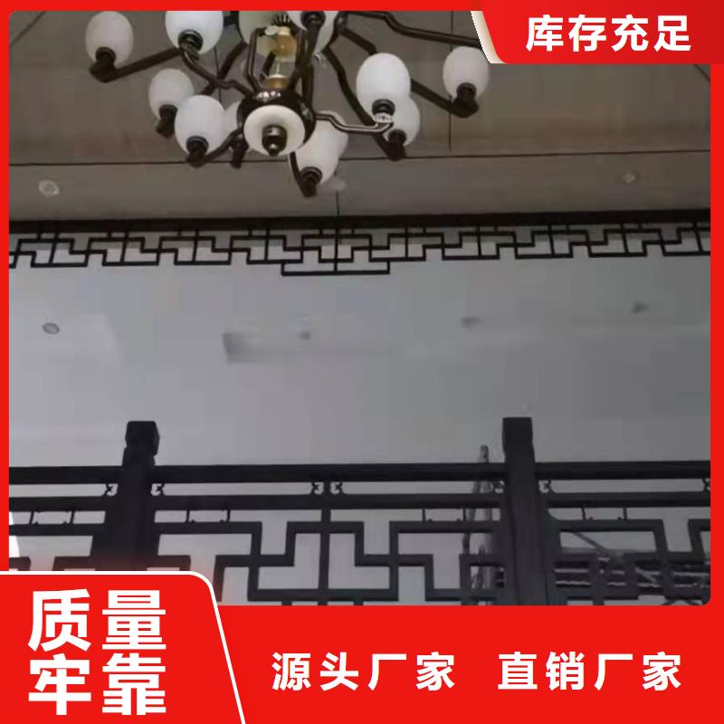 铝代木古建闸椽板本地厂家