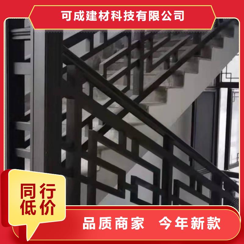 铝代木古建檐椽施工