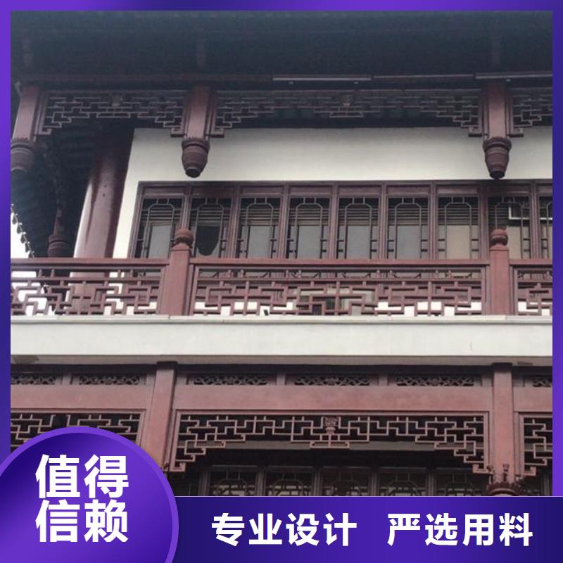 铝合金仿古建筑构件实体厂家