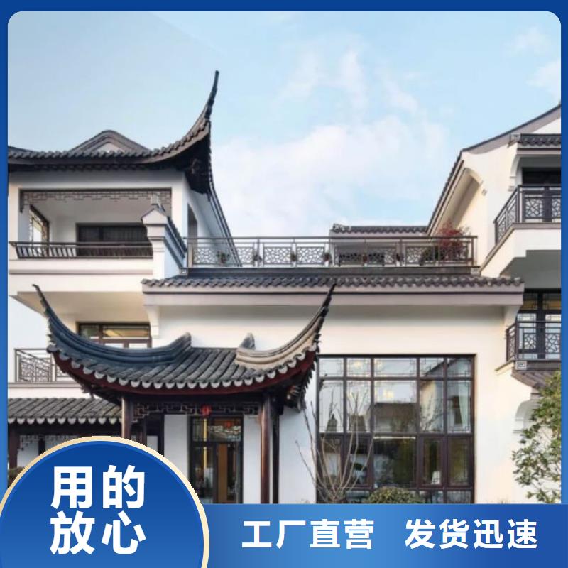 铝合金铝代木古建货真价实