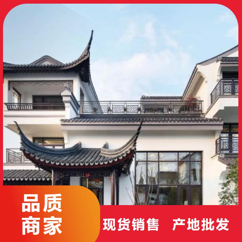 铝合金仿古建筑材料订制