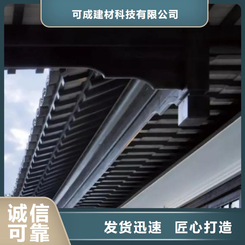 铝代木古建飞椽报价