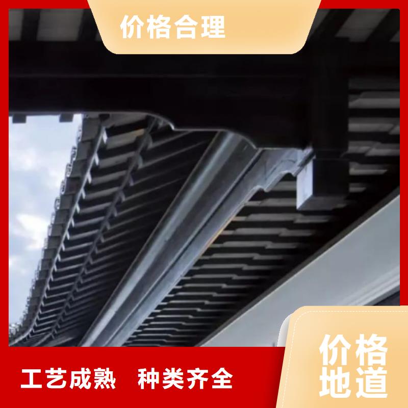 铝合金仿古建筑构件实力老厂