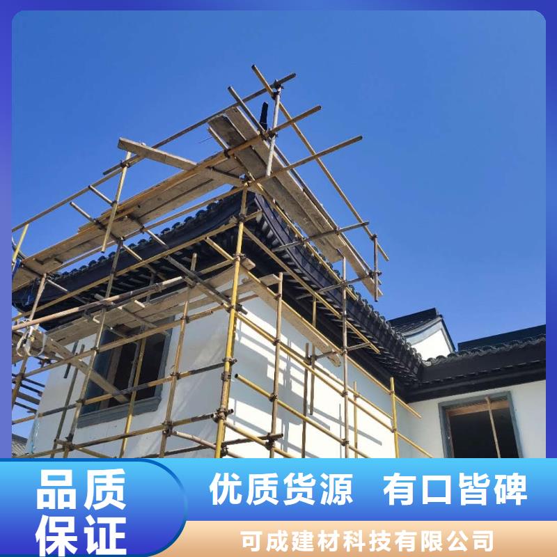 铝合金仿古建筑材料全国发货