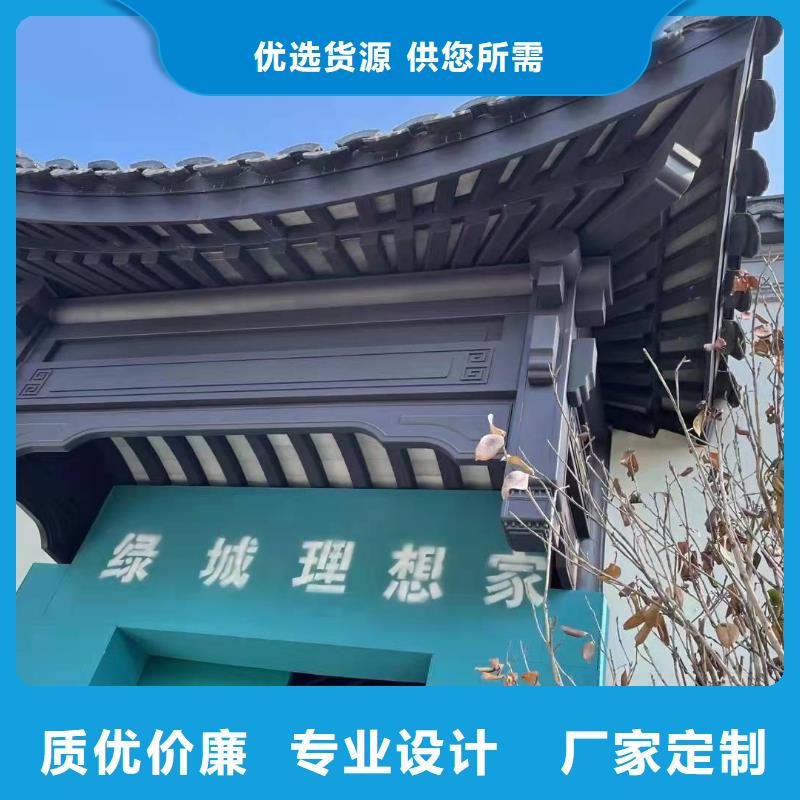 仿古铝挂落直销价格