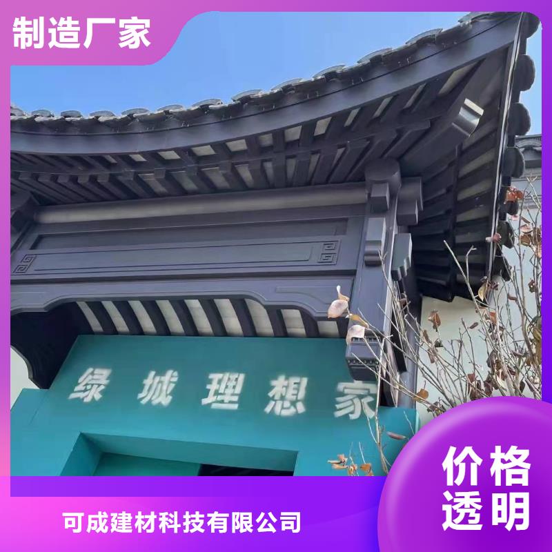 铝代木古建椽子安装