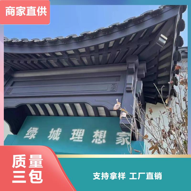 铝代木古建茶壶档安装